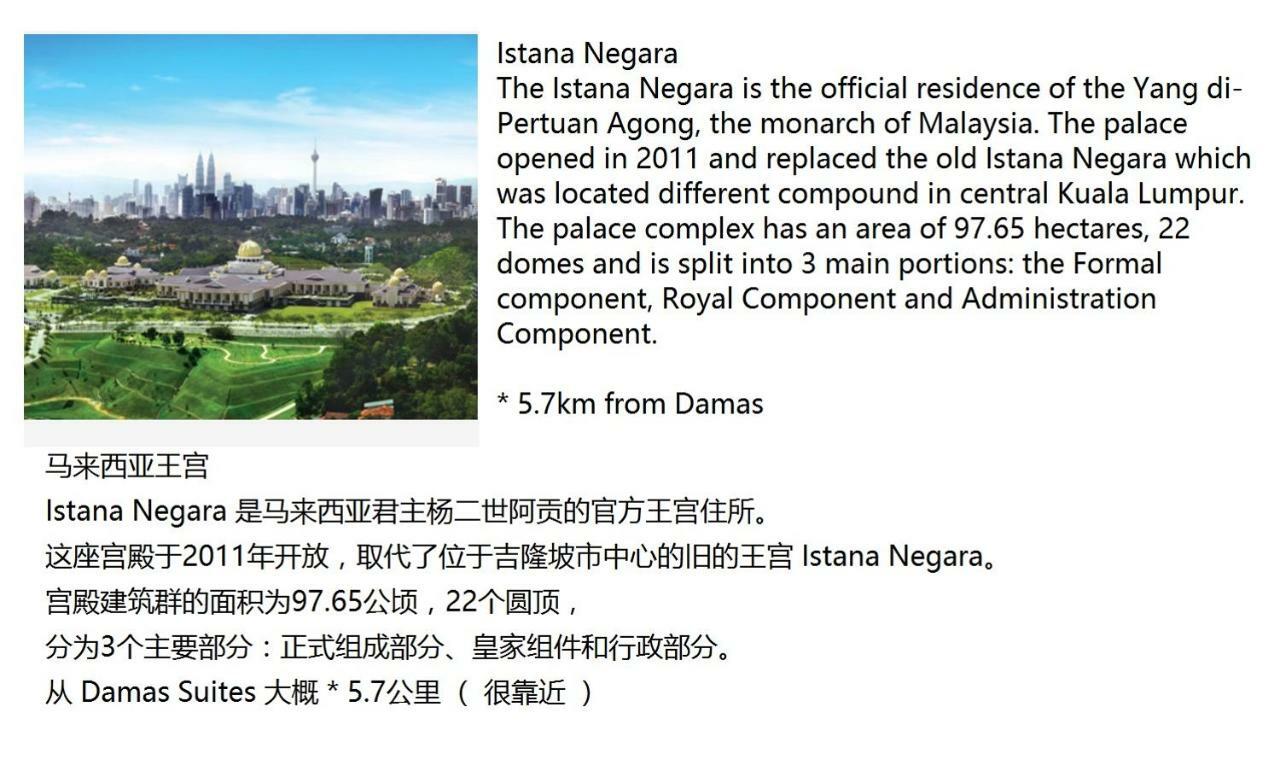 Corporate Hotel Suites At Hartamas / Mont Kiara Kuala Lumpur Eksteriør bilde